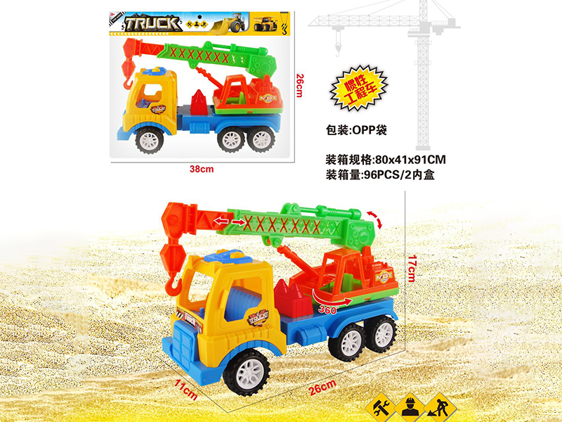 Friction Engineering Truck