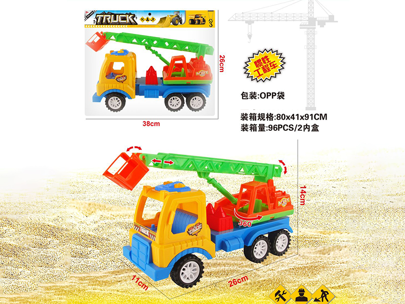 Friction Engineering Truck