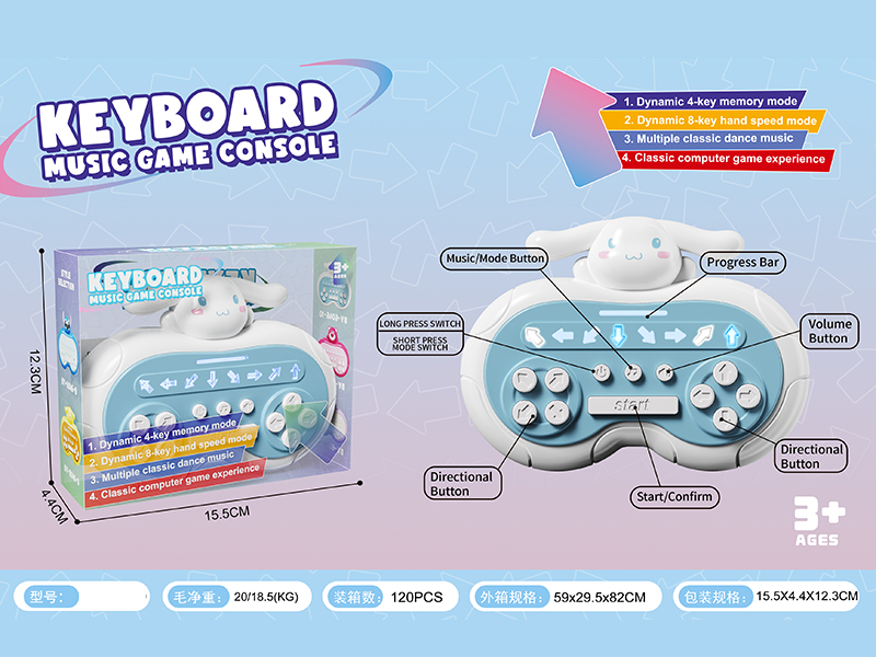 Keyboard Music Game Console(Cinnamoroll)