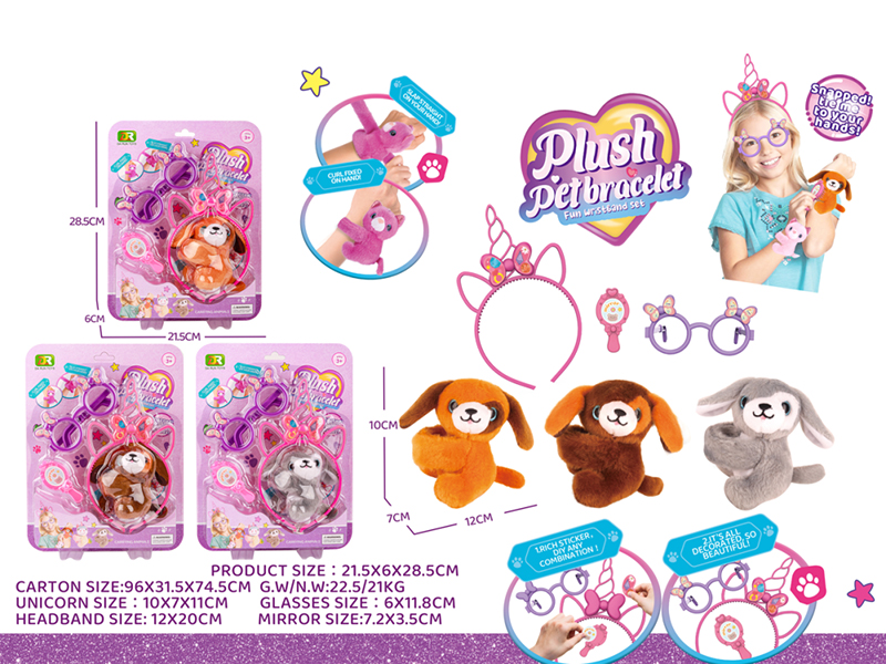 Plush Pet Dog Wristband Set