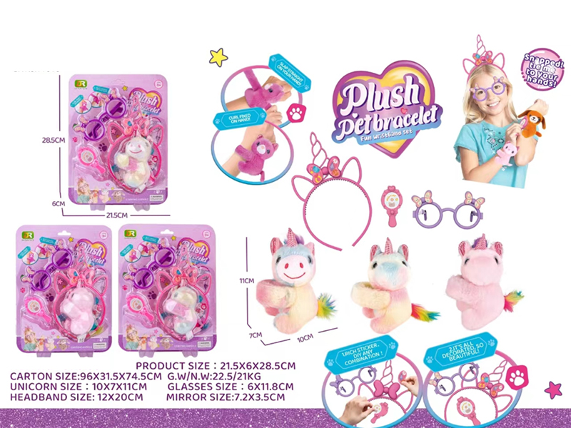 Plush Pet Unicorn Wristband Set