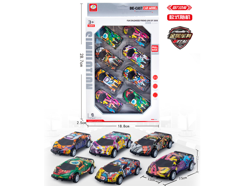 Pull Back Iron Cars 8pcs