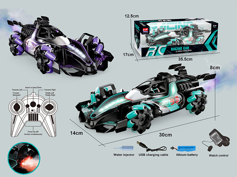2.4G Remote Control Equation Car With Lights And Music, Spray(With Watch Remote Control)Dual Mode(Included Batteries)