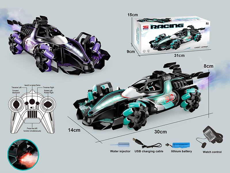 2.4G Remote Control Equation Car With Lights And Music, Spray(With Watch Remote Control)Dual Mode(Included Batteries)