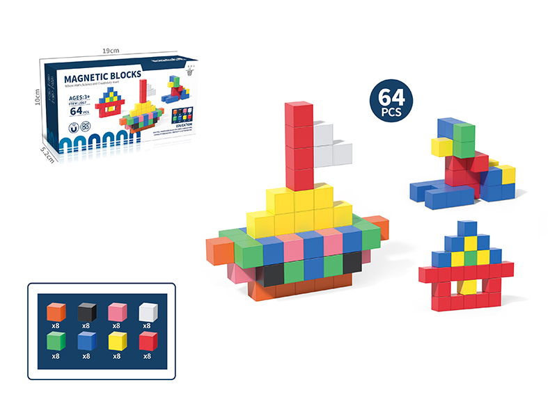 Magnetic Blocks 64pcs