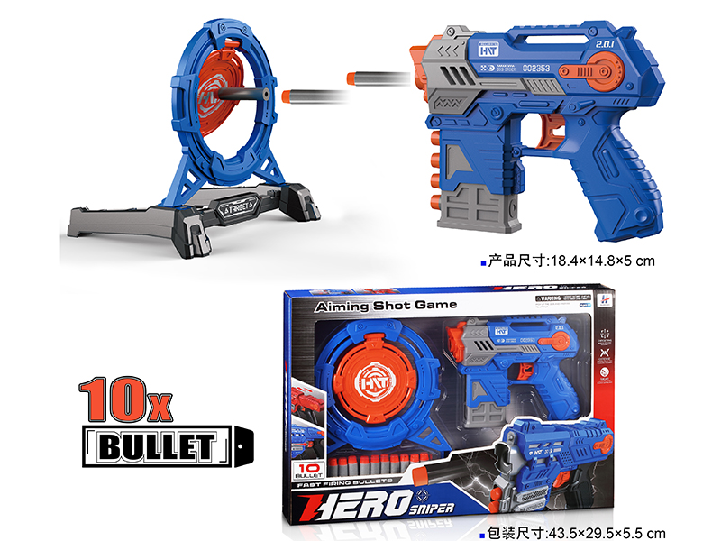 Manual Soft Bullet Gun Aiming Shot Game