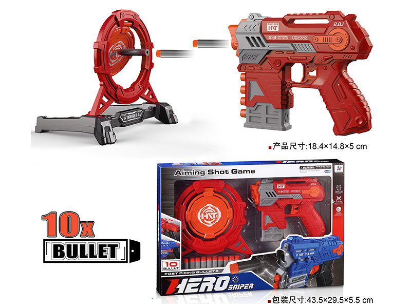 Manual Soft Bullet Gun Aiming Shot Game