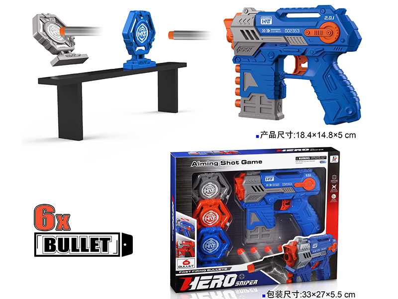 Manual Soft Bullet Gun Aiming Shot Game