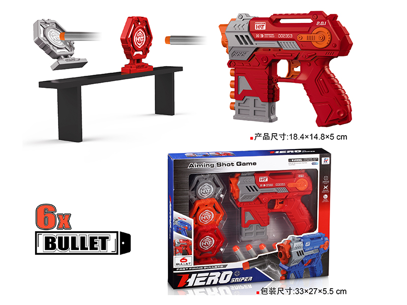 Manual Soft Bullet Gun Aiming Shot Game