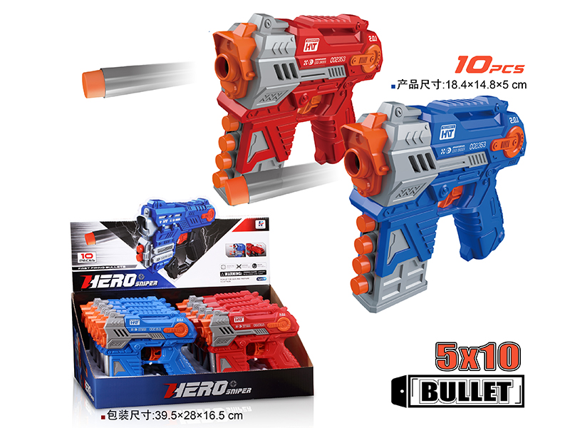 Manual Soft Bullet Guns 10pcs