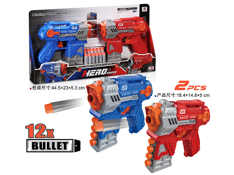 Manual Soft Bullet Guns 2pcs