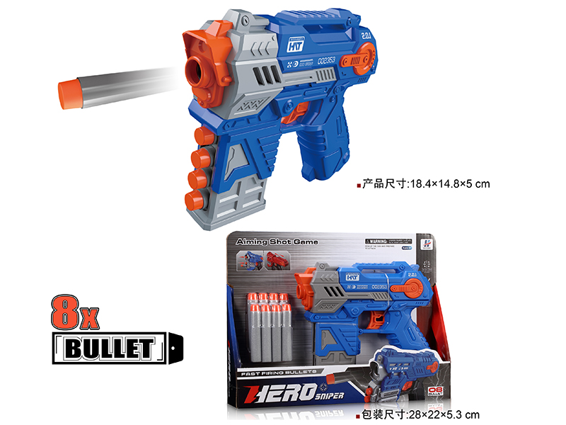 Manual Soft Bullet Gun Set