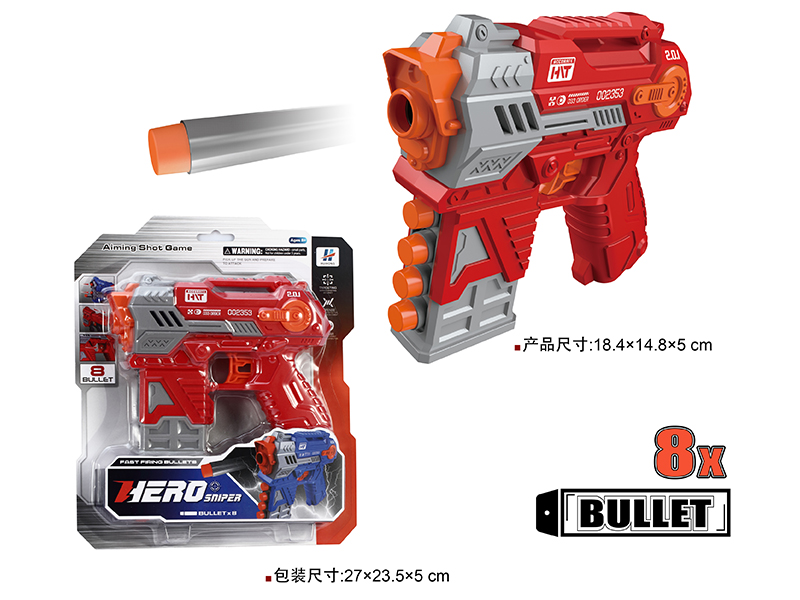 Manual Soft Bullet Gun