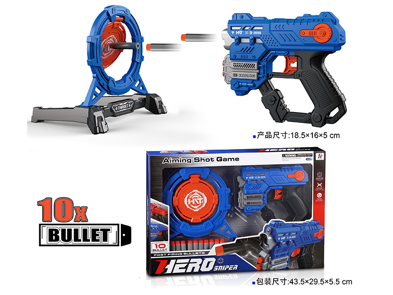 Manual Soft Bullet Gun Aiming Shot Game
