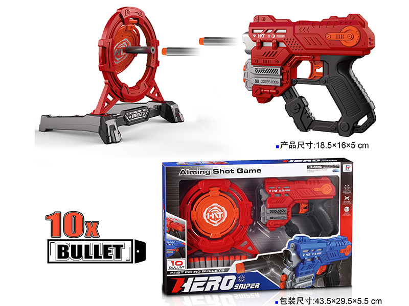 Manual Soft Bullet Gun Aiming Shot Game