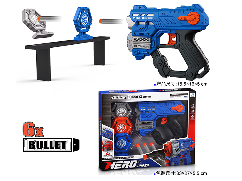 Manual Soft Bullet Gun Aiming Shot Game