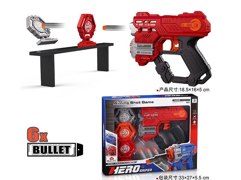 Manual Soft Bullet Gun Aiming Shot Game