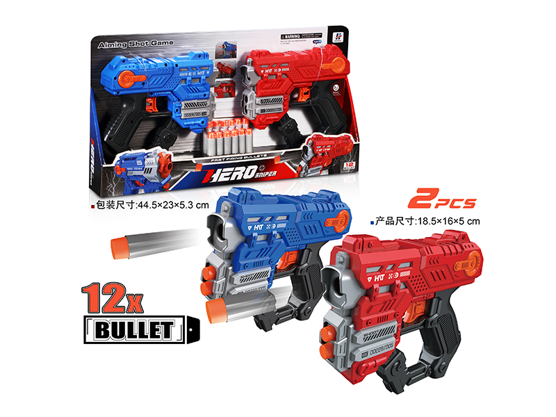 Manual Soft Bullet Gun