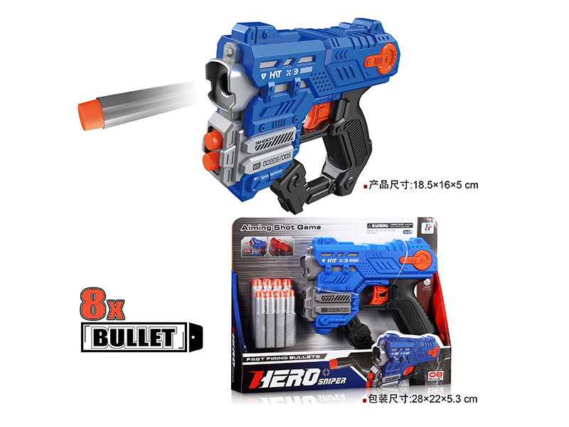 Manual Soft Bullet Gun