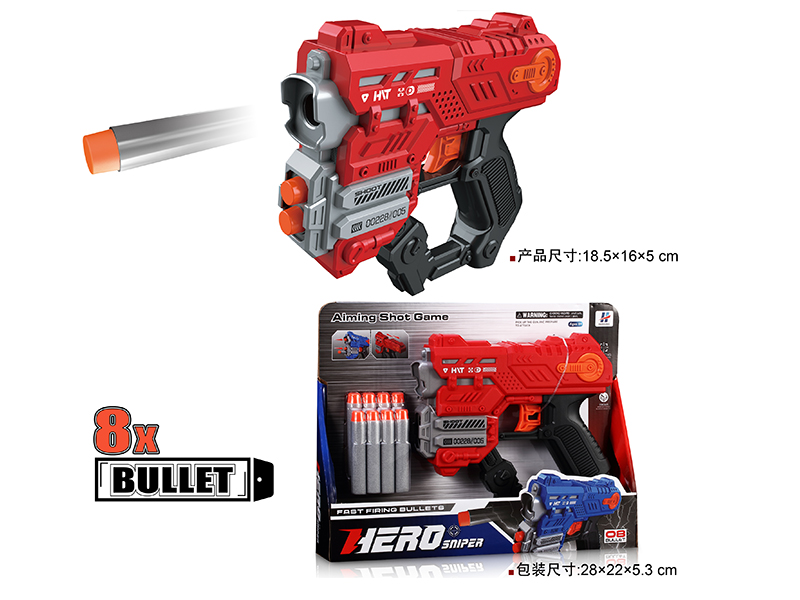 Manual Soft Bullet Gun