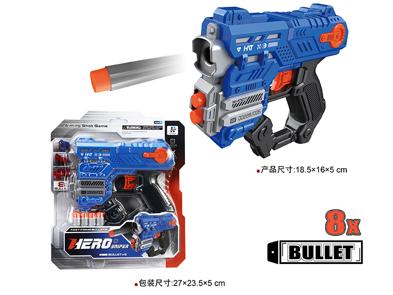 Manual Soft Bullet Gun