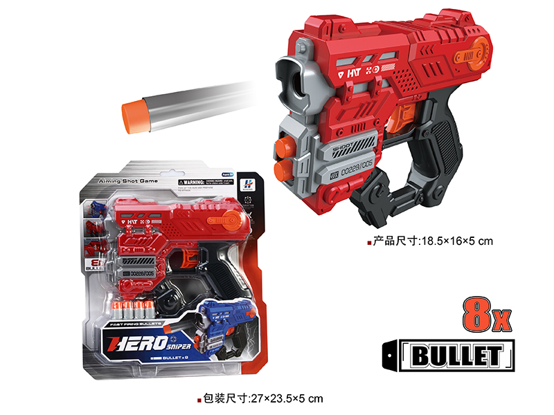 Manual Soft Bullet Gun
