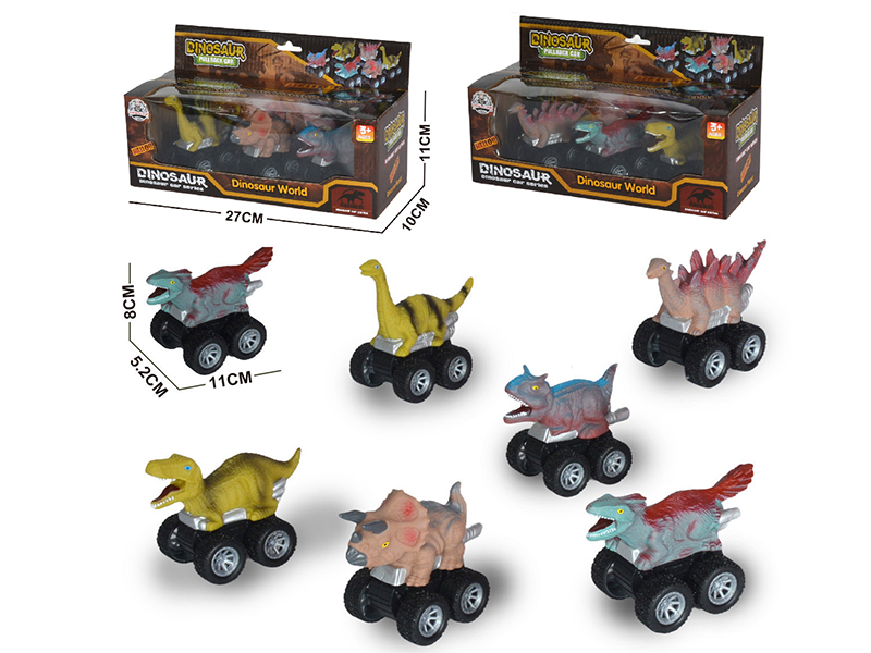 Vinyl Dinosaur Pull Back Car 3pcs