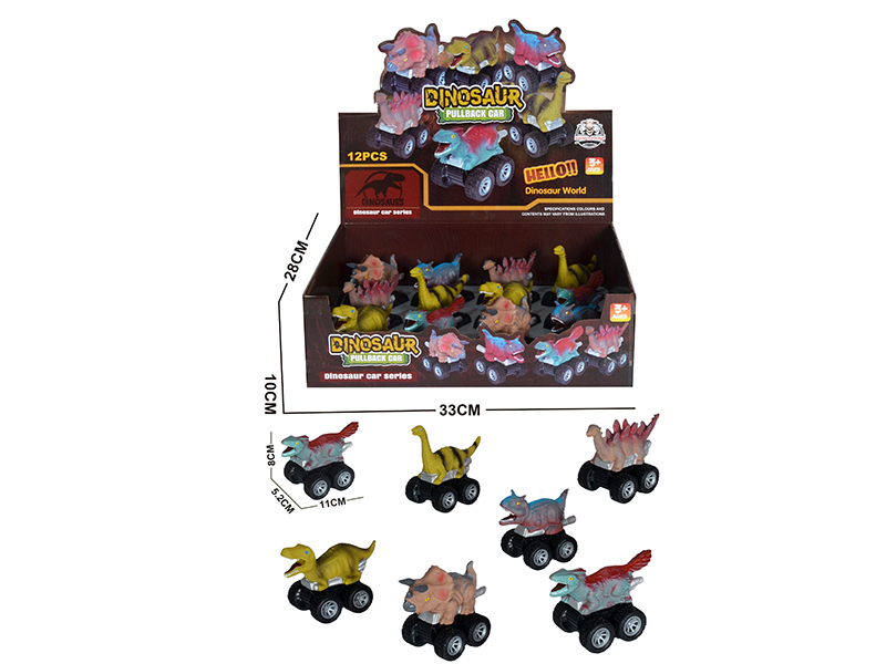 Vinyl Dinosaur Pull Back Car 12pcs