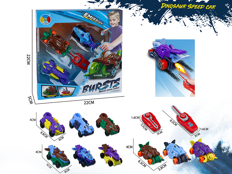 Catapult Car Marine Animal Series