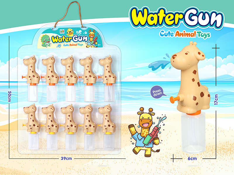 Giraffe Water Gun 10pcs