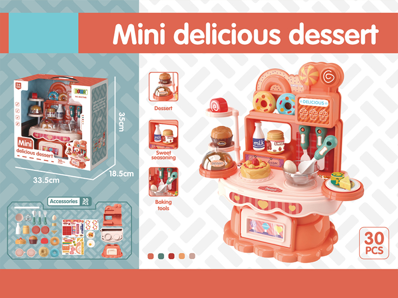 Delicious Dessert Table 30PCS