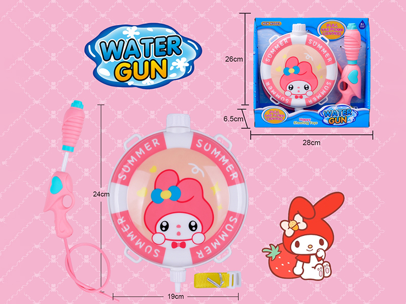 Melody Backpack Water Gun