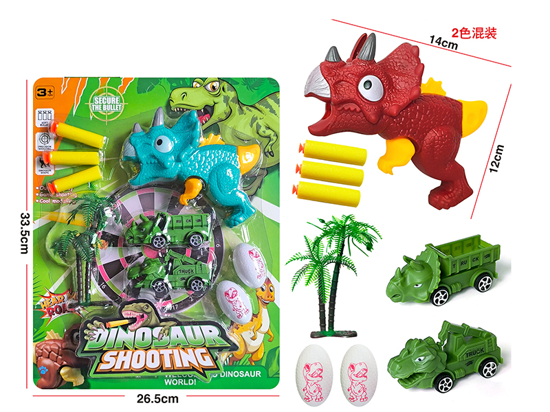 Dinosaur Soft Bullet Gun Set