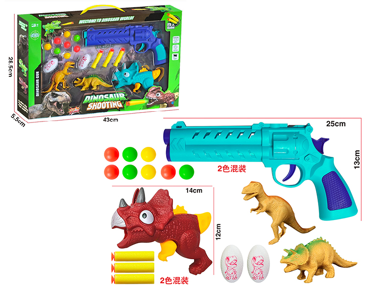 Dinosaur Soft Bullet Gun Set