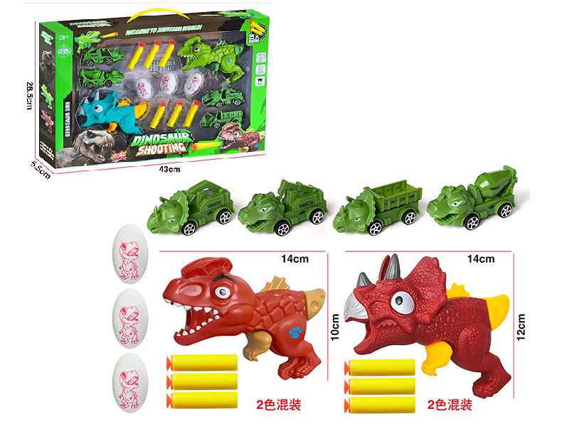 Dinosaur Soft Bullet Gun Set