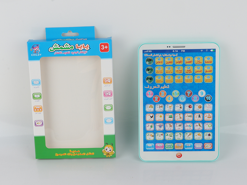 Arabic Quran Learning Tablet PC