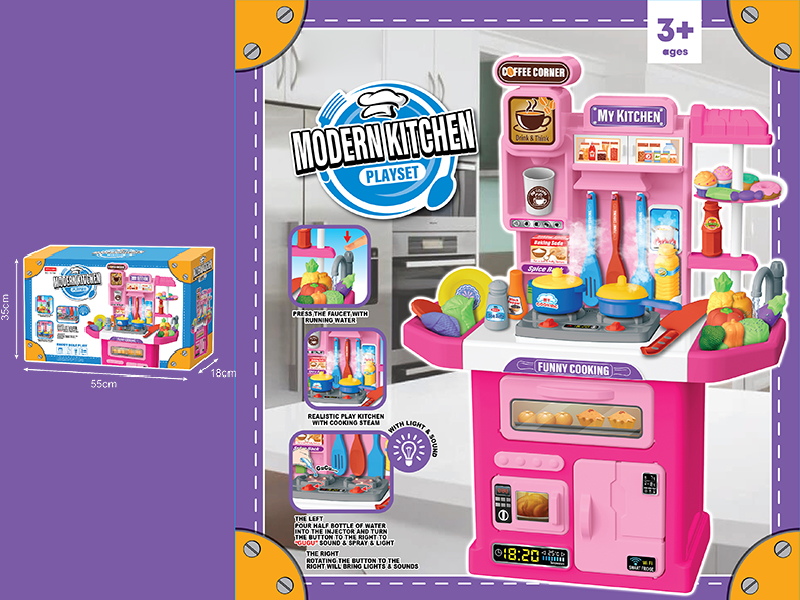 Modern Kitchen Play Set