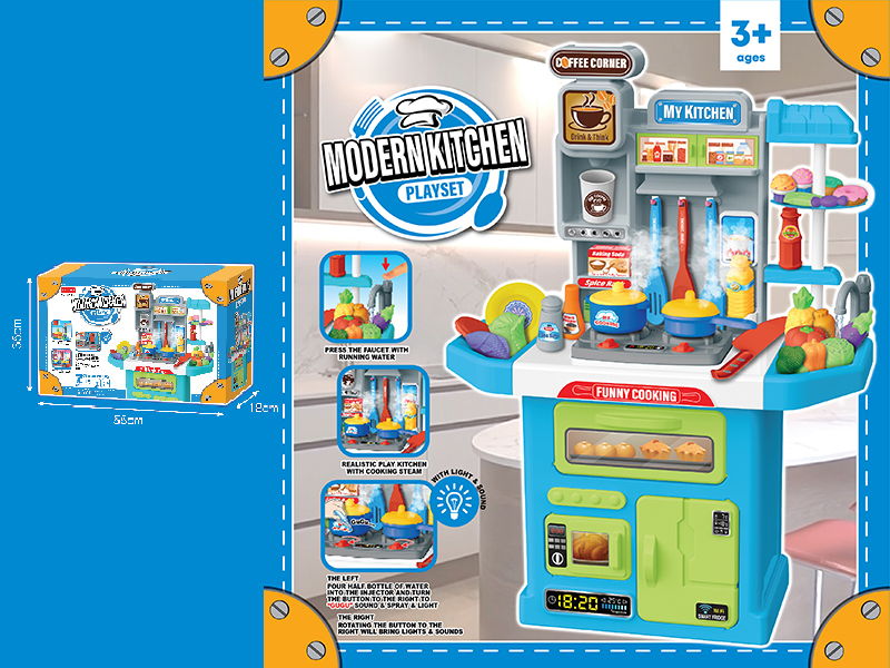 Modern Kitchen Play Set
