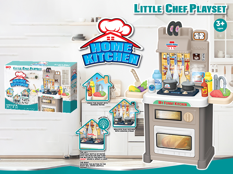 Home Kitchen Little Chef Play Set