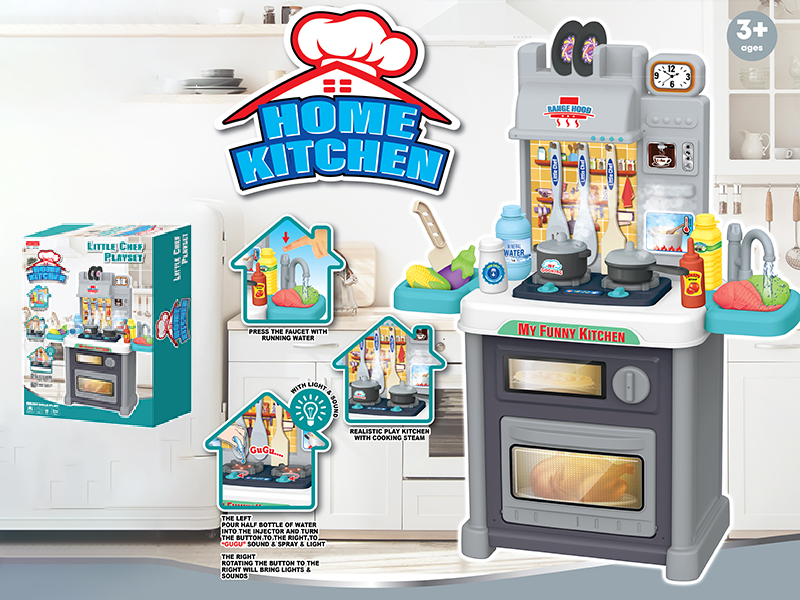 Home Kitchen Little Chef Play Set