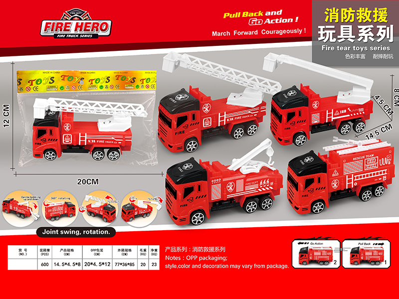 Pull Back Fire Engine