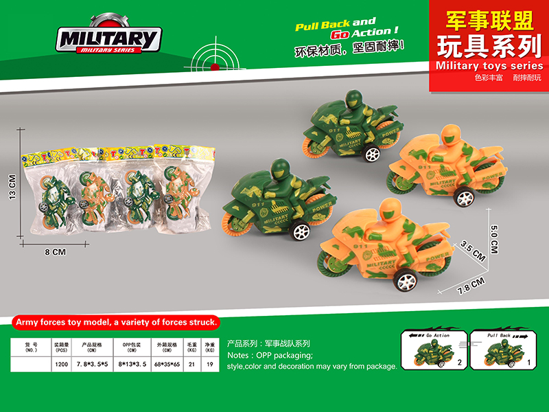 Pull Back Military Motorcycle