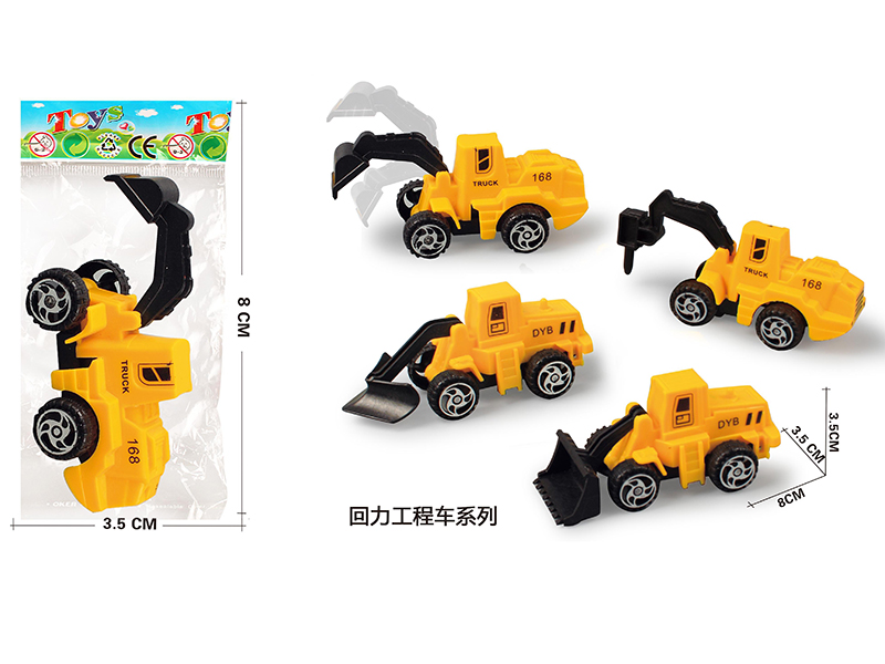 Pull Back Engineering Truck