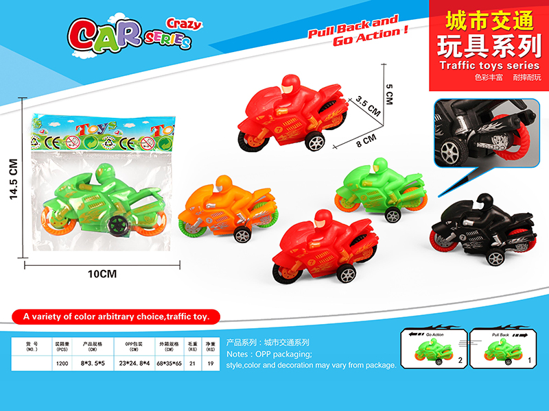 Pull Back Motorcycle