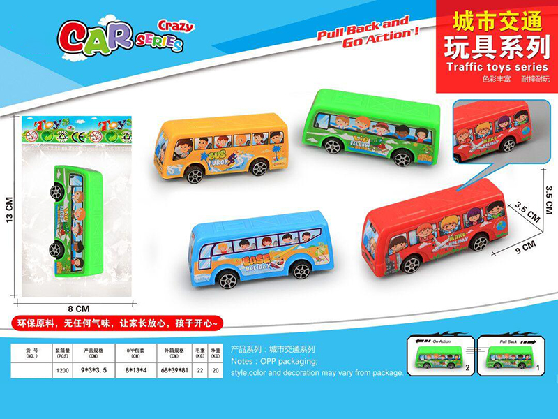 Pull Back Cartoon Bus