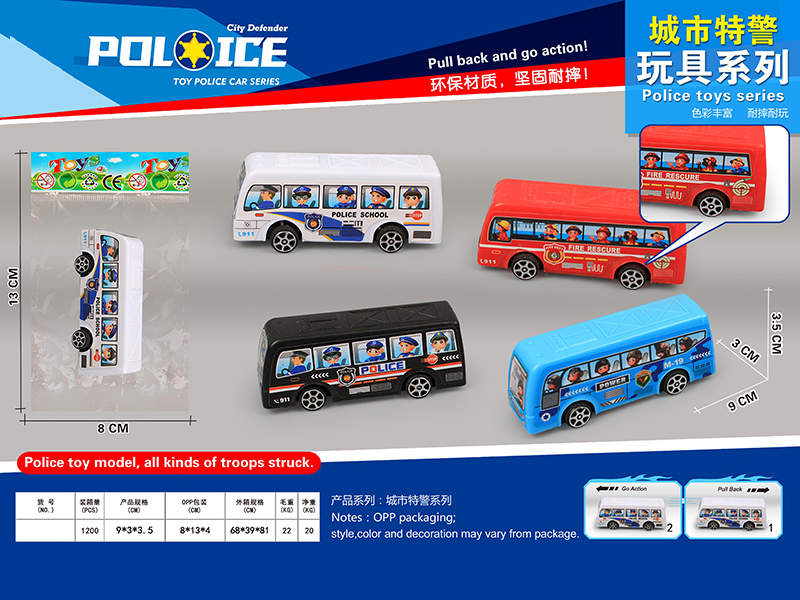 Pull Back Police Bus