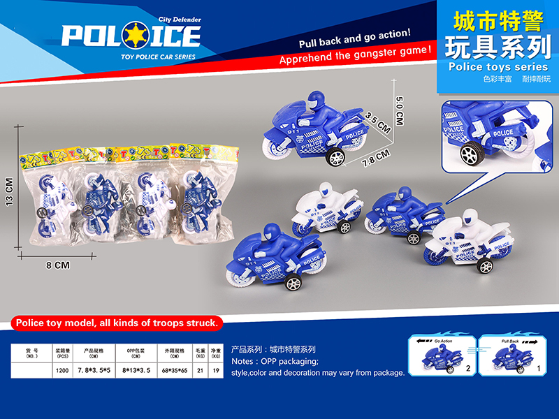 Pull Back Police Motorcycle