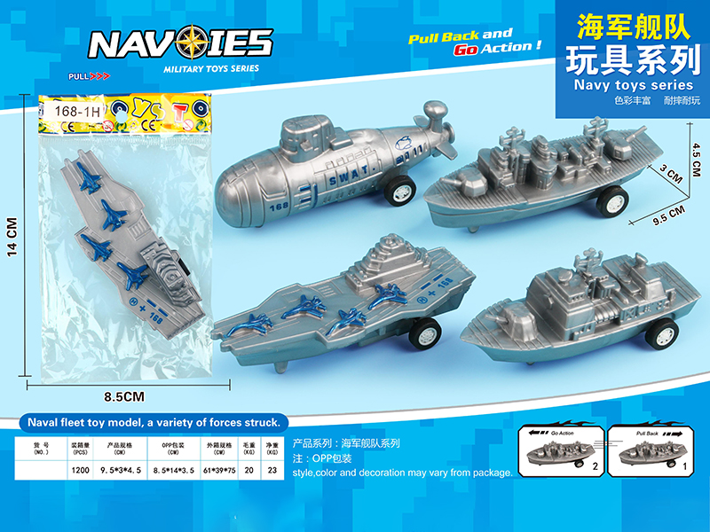 Pull Back Aircraft Carrier