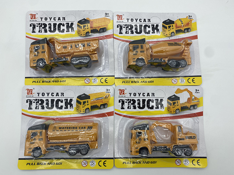 Pull Back Engineering Trucks