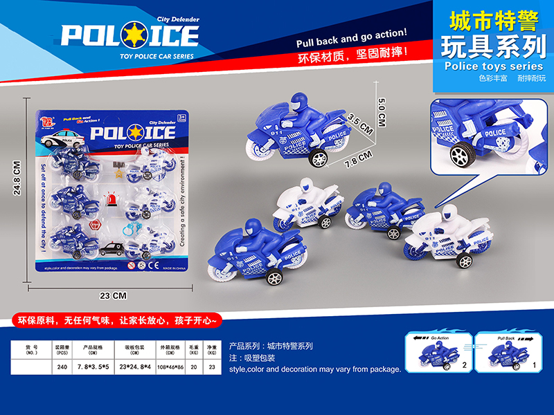 Pull Back Police Motorcycles 6pcs
